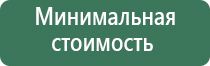 японские капли для глаз без сосудосуживающих