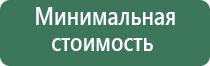весы ювелирные электронные карманные 100