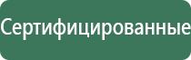 весы ювелирные электронные карманные 100