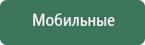 вапорайзеры pathfinder 4.0